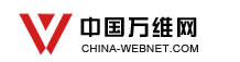 ICANN与CNNIC双认证顶级注册商 中国万维网